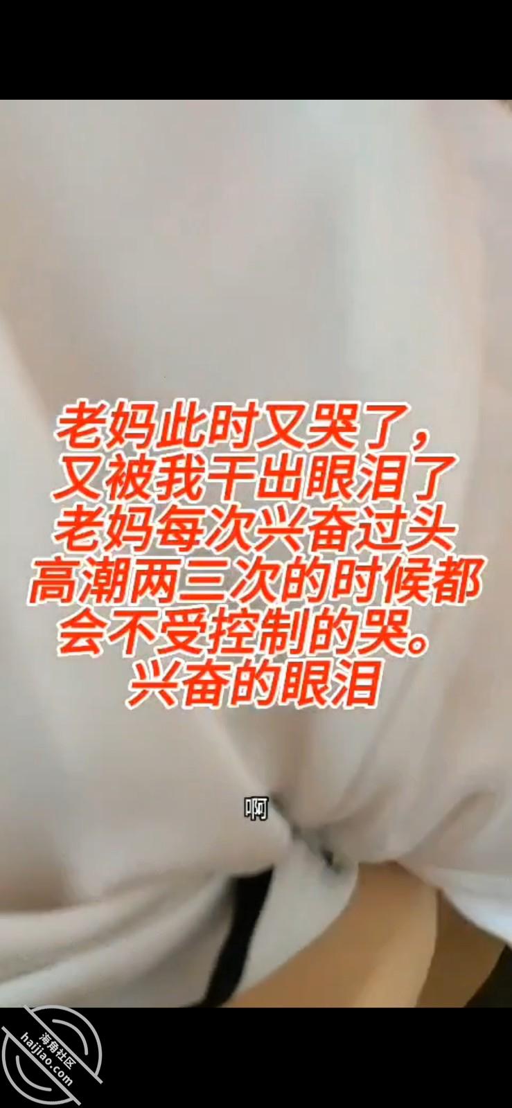 图片[6]-作者：披风少年爱老妈 《妈妈97。黑丝，肛塞齐上阵。骚逼，屁眼双洞齐入。又把老妈干哭，32分钟…》-老宋小屋