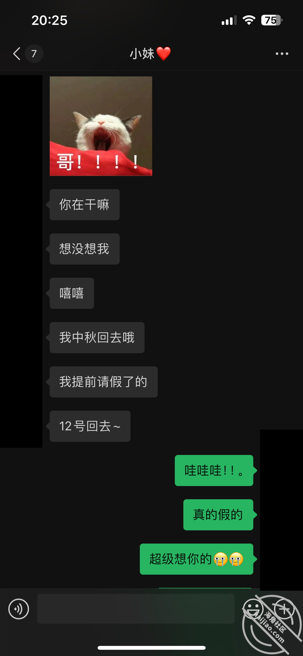 图片[6]-作者：内心中的黑暗之神 《中秋佳节，在餐桌上操亲妹！-我和亲妹妹44（视频贴）》-老宋小屋