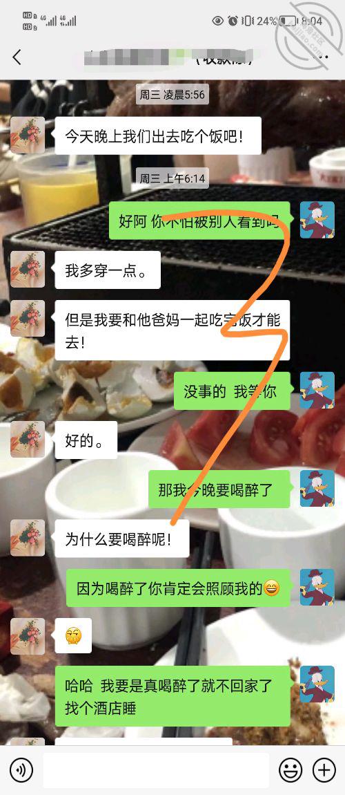 图片[6]-作者：看她笑一场 《4.真实原创3 爱上孤独寂寞的人妻 和朋友的老婆在他们的床上做爱》-老宋小屋