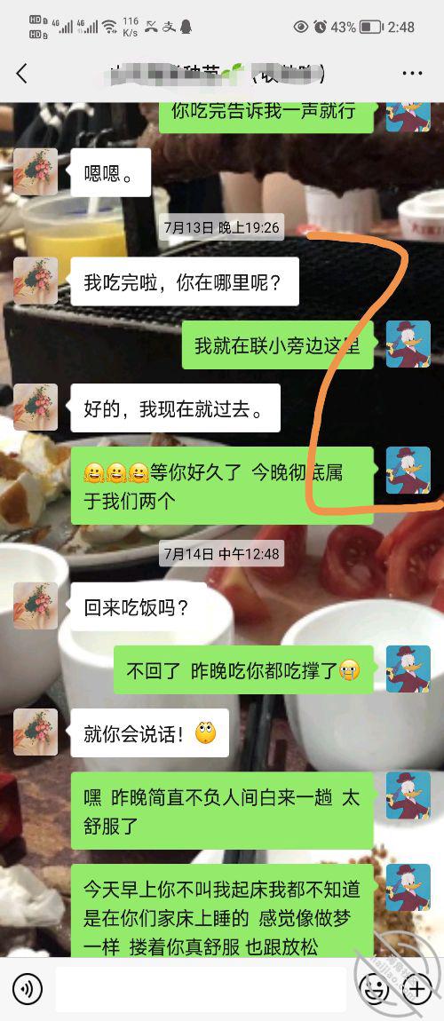 图片[6]-作者：看她笑一场 《8.原创 爱上孤独寂寞的人妻 口爆朋友妻》-老宋小屋