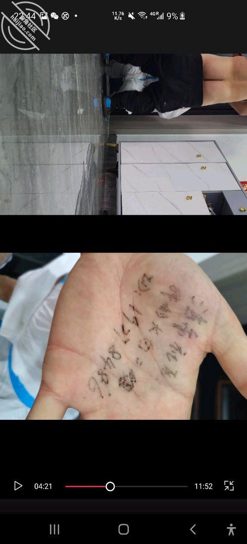 图片[6]-作者：我的大白二姐 《十二) 密谋 强上了 穿防护服的大白二姐 下》-老宋小屋