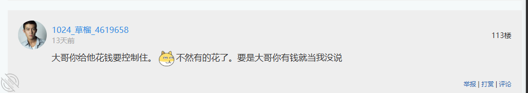 图片[6]-作者：和亲侄女的真实叙事 《【真实原创7】把侄女肏爽了能接受过分的骚话了》-老宋小屋