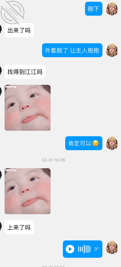 图片[6]-作者：言主私调记录 《极品女大学生仙女萝莉沦为人形幼犬被老言虐到瘫倒在地上求饶（2）》-老宋小屋