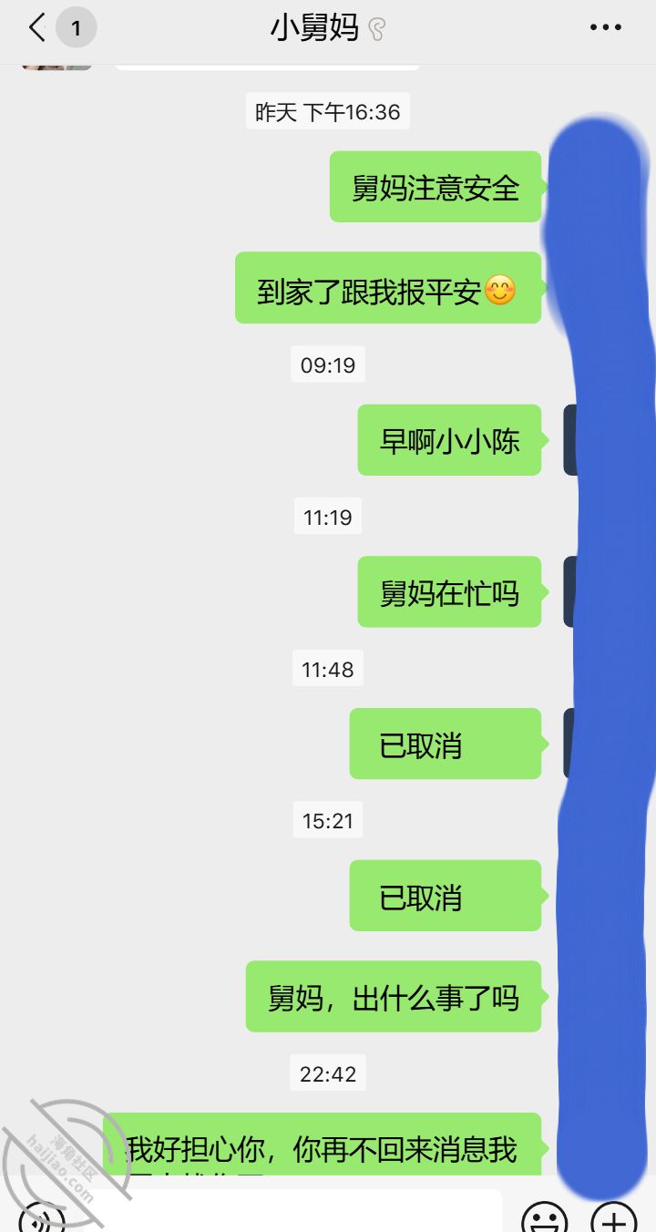 图片[6]-作者：舅妈的爱情故事 《【真实乱伦】记录第一次强操舅妈（可能没有以后了）》-老宋小屋