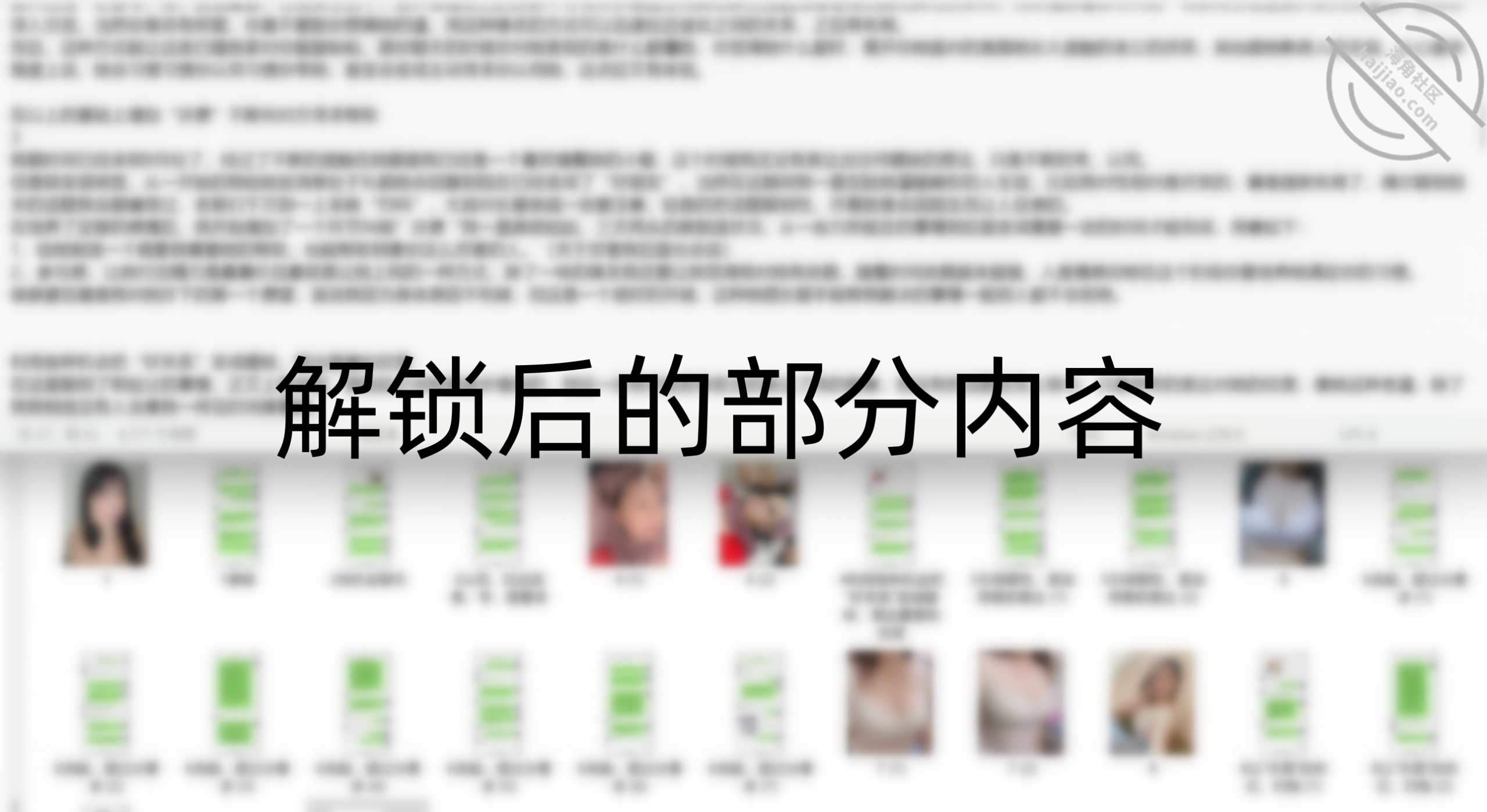 图片[6]-作者：舅妈的爱情故事 《【真实乱伦】第一次操G奶姑姑全过程手把手教操姑姑 含半年聊天记录、生活照》-老宋小屋