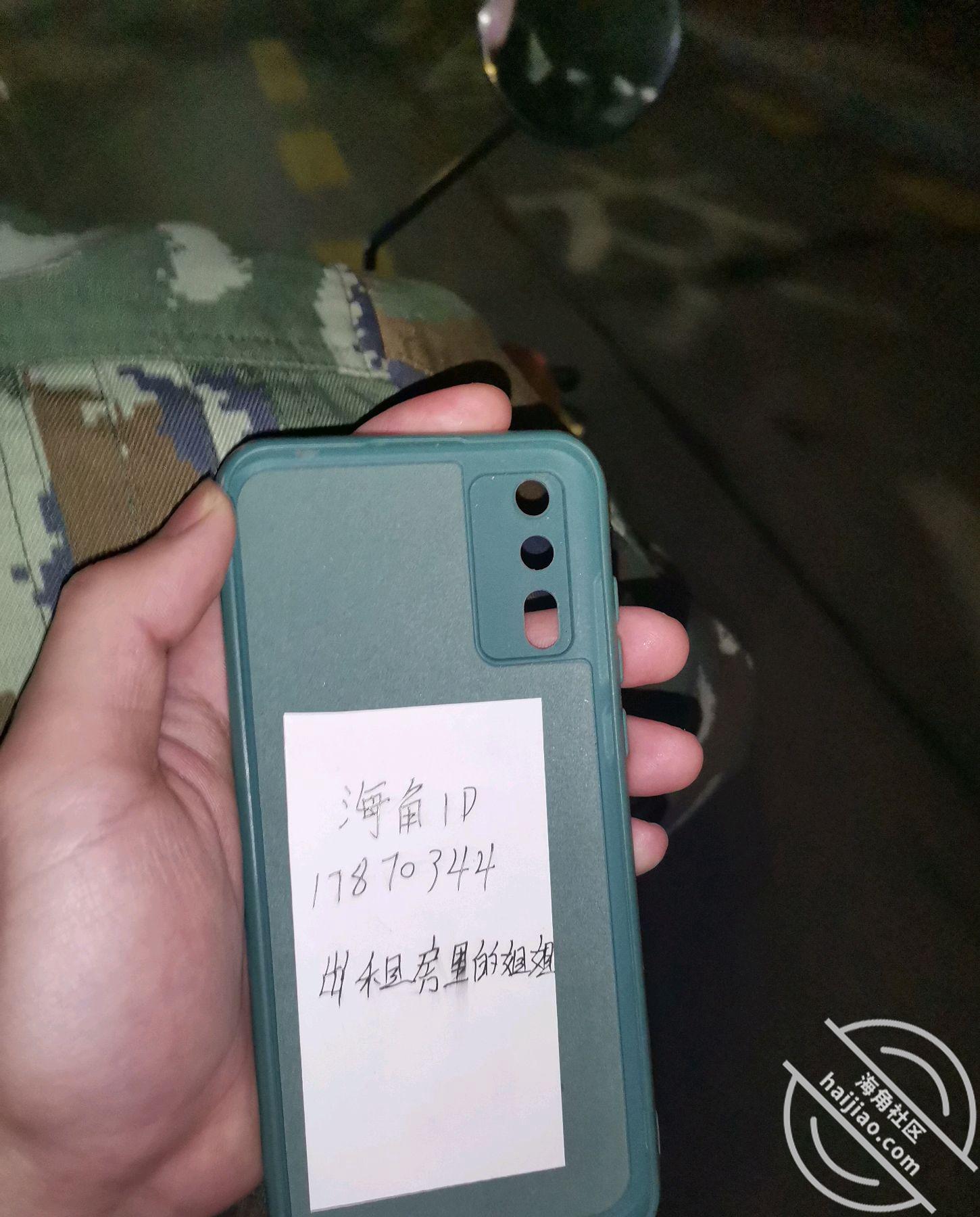 图片[6]-作者：出租房里的姐姐 《把床单喷湿的姐姐（十六）》-老宋小屋