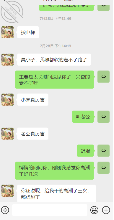 图片[6]-作者：暗水之下 《【暗水原创】26.约会老姨，把老姨干飞起来，有图有真像》-老宋小屋