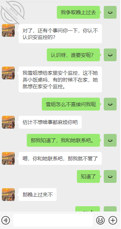 图片[6]-作者：暗水之下 《【暗水原创】44.老妹神助攻，成功窥探雪姐私密，奖励老妹直接给她干飞》-老宋小屋