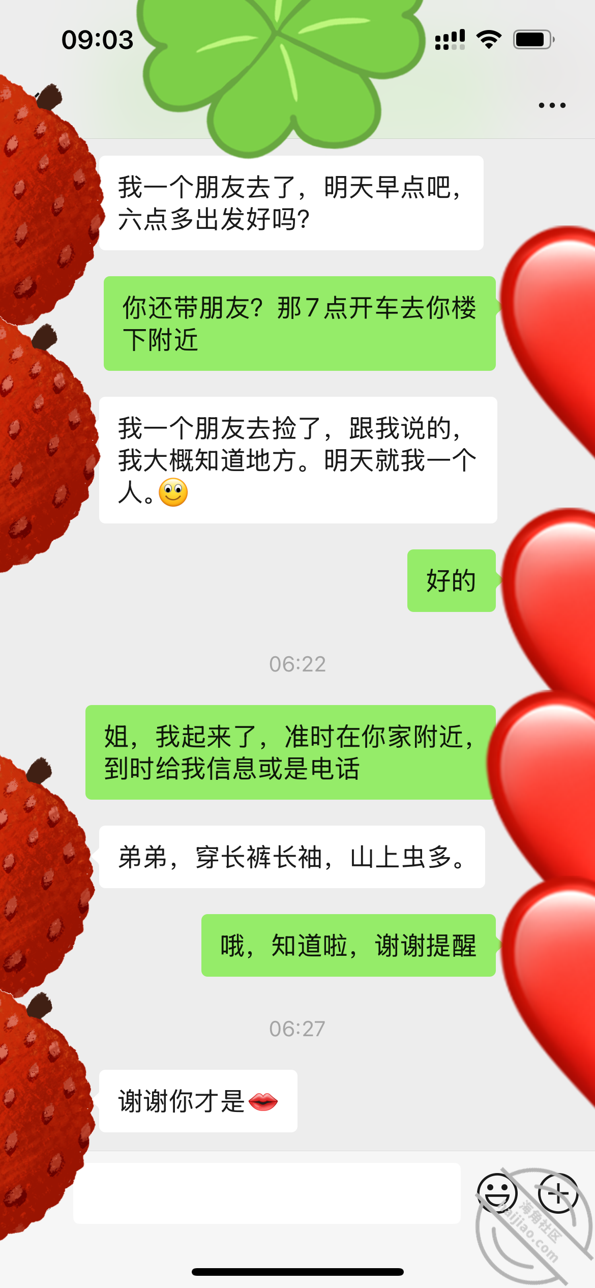 图片[6]-作者：性成瘾爱有价 《我终于上了懂我爱我的大姐18 真实无套狂操大姐高潮两次》-老宋小屋