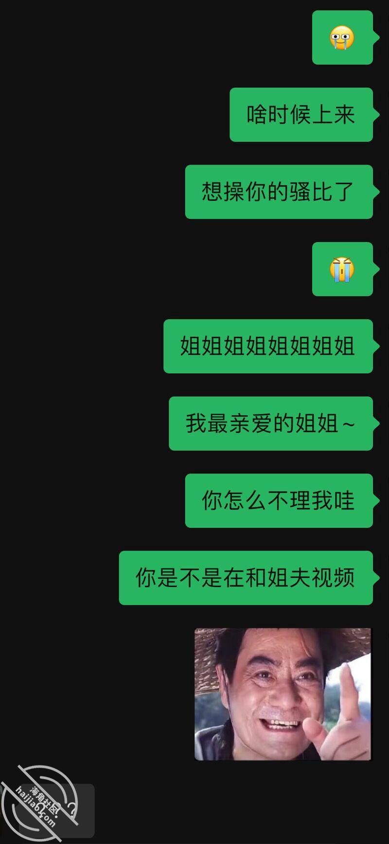 图片[6]-作者：内心中的黑暗之神 《我和亲姐姐7 和亲姐和解 在爷爷奶奶的眼皮子底下操逼》-老宋小屋