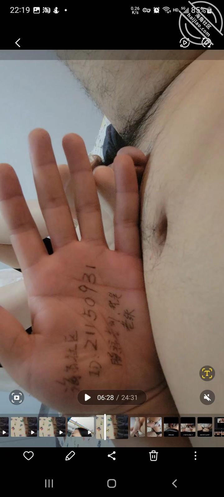 图片[6]-作者：膜拜老刘我是老张 《二十九） 女儿的死亡丝袜，足交，让我流连忘返 下》-老宋小屋