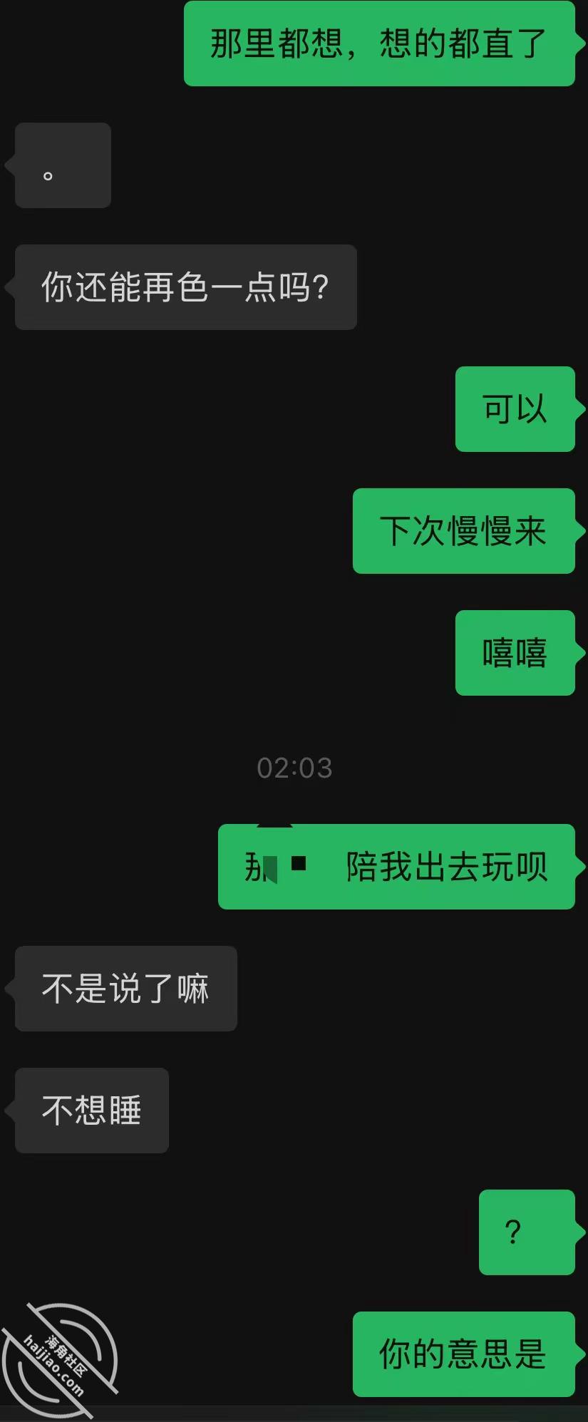 图片[6]-作者：内心中的黑暗之神 《在05女大家中的阳台上爆操她-与05女大的故事3（视频贴）》-老宋小屋