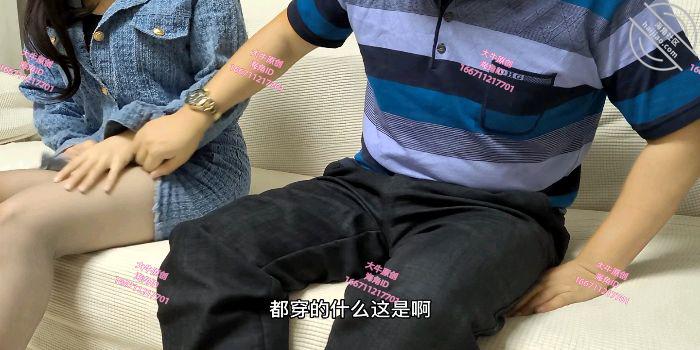 图片[6]-作者：鬼父大牛 《大牛原创25 忽悠女儿“这是最后一次”，终于操到并内射了清醒状态下的女儿》-老宋小屋