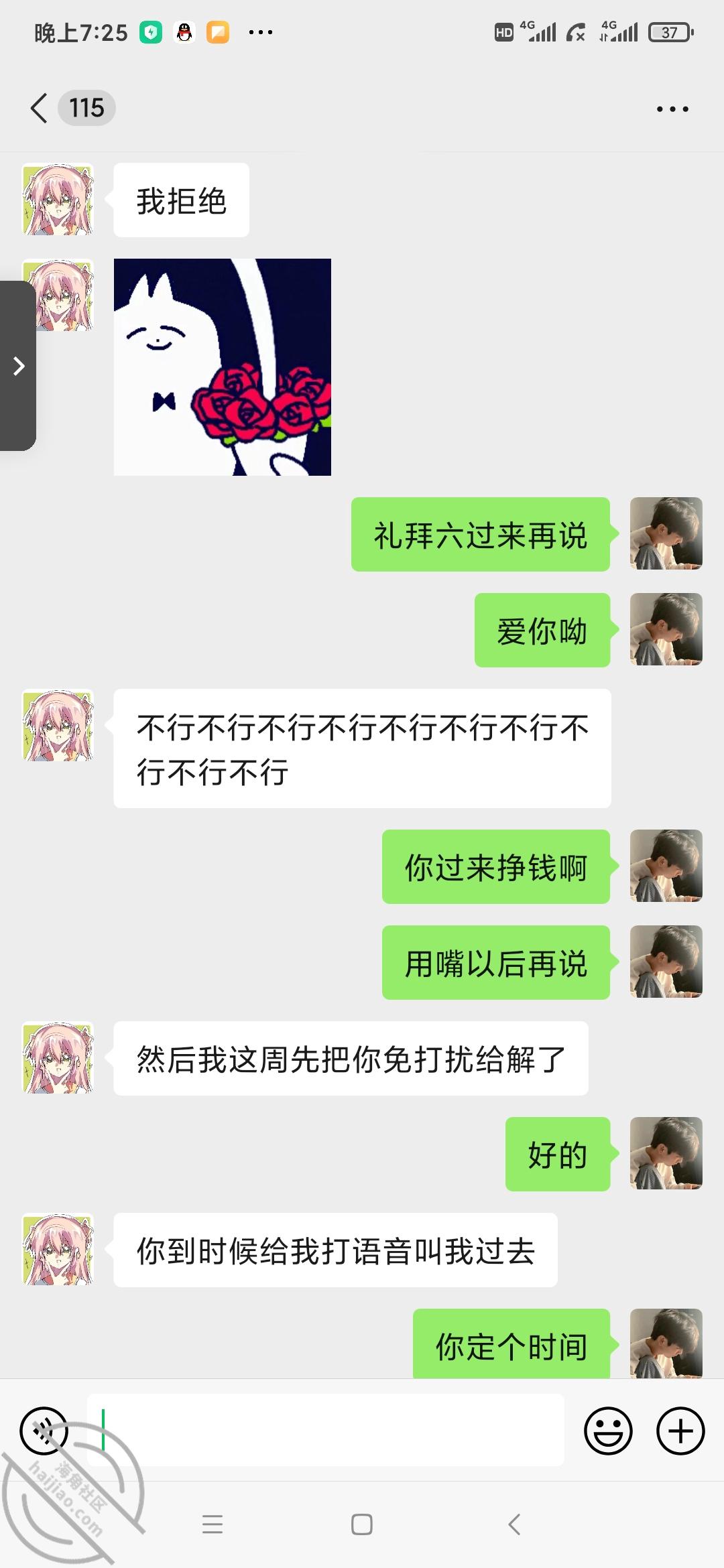 图片[6]-作者：女儿婷宝的闺蜜团 《【钻石贴】最新爆草婷宝，胖妹同意线下》-老宋小屋