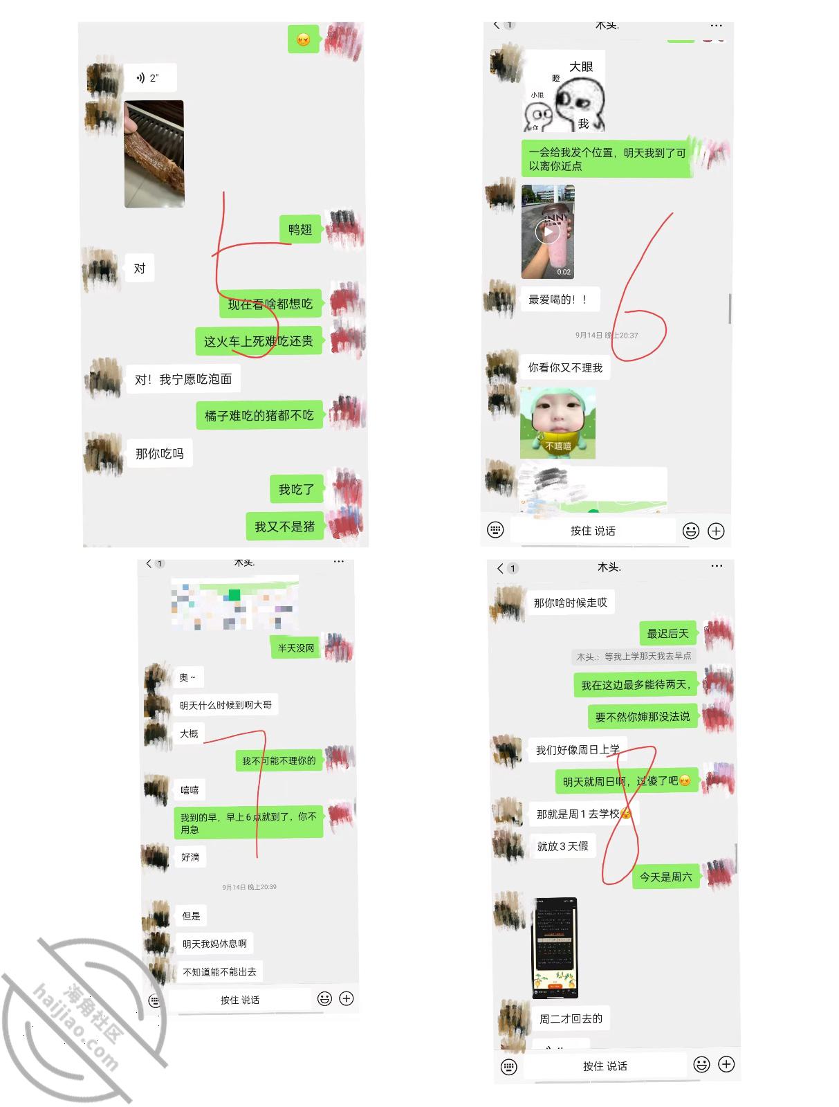 图片[6]-作者：和亲侄女的真实叙事 《（真实原创01）破处内射亲侄女》-老宋小屋