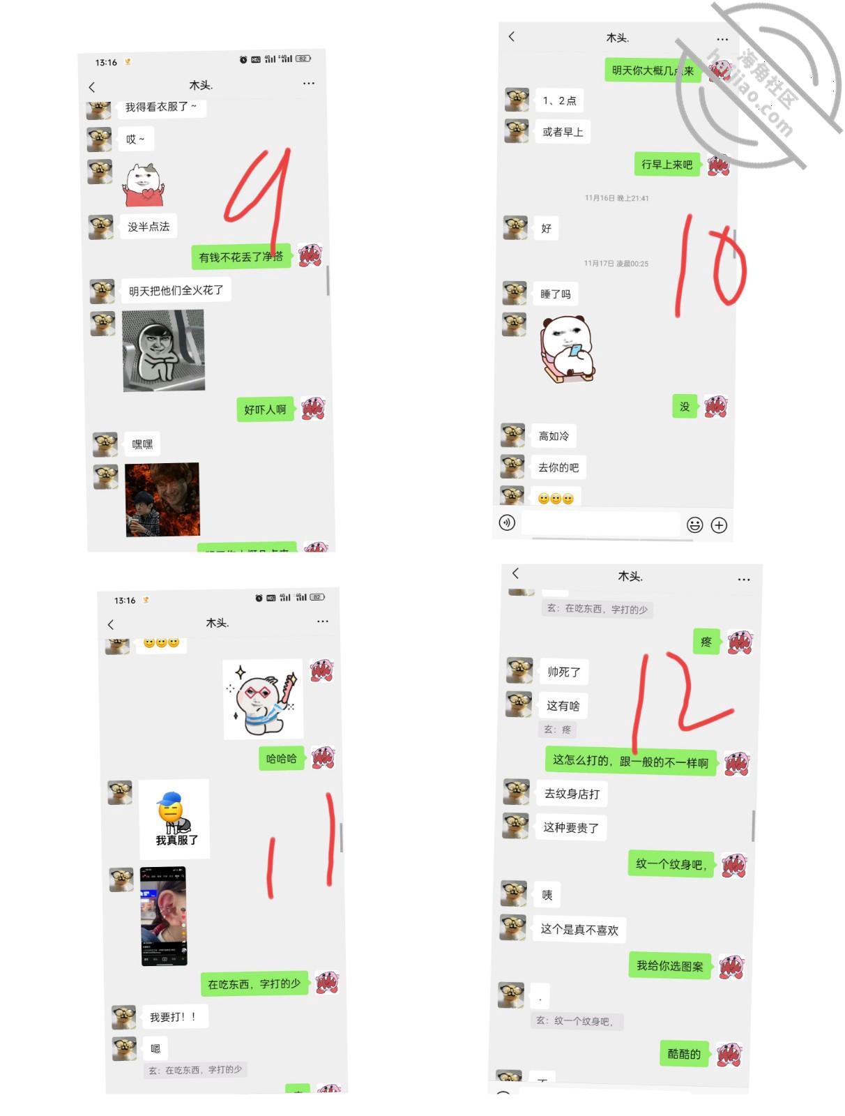 图片[6]-作者：和亲侄女的真实叙事 《【真实原创3 内射了亲侄女（已成年）视频认证在6分25秒》-老宋小屋