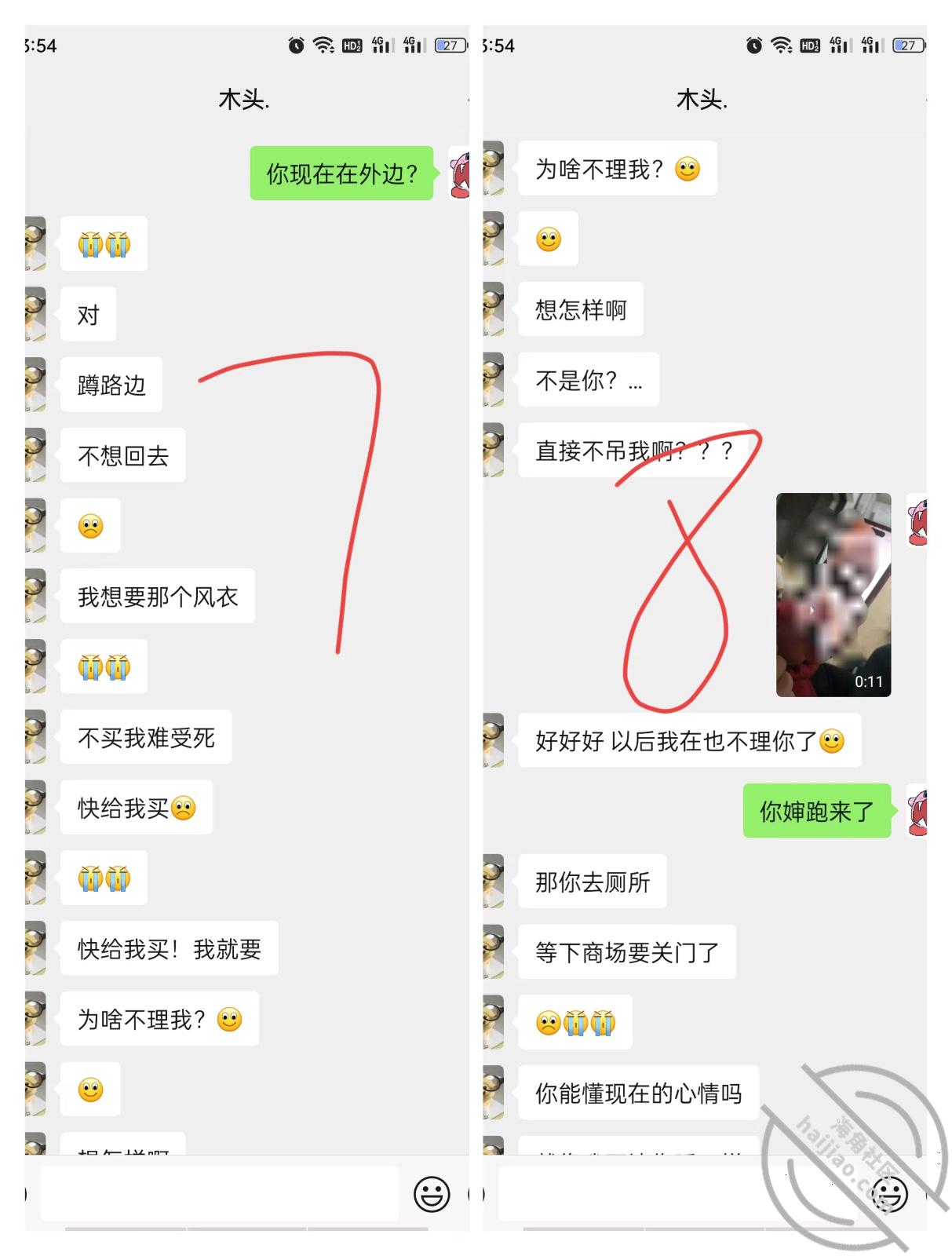 图片[6]-作者：和亲侄女的真实叙事 《【真实原创】05 总是忍不住不想拔出来，内射了，我侄女都无语了》-老宋小屋