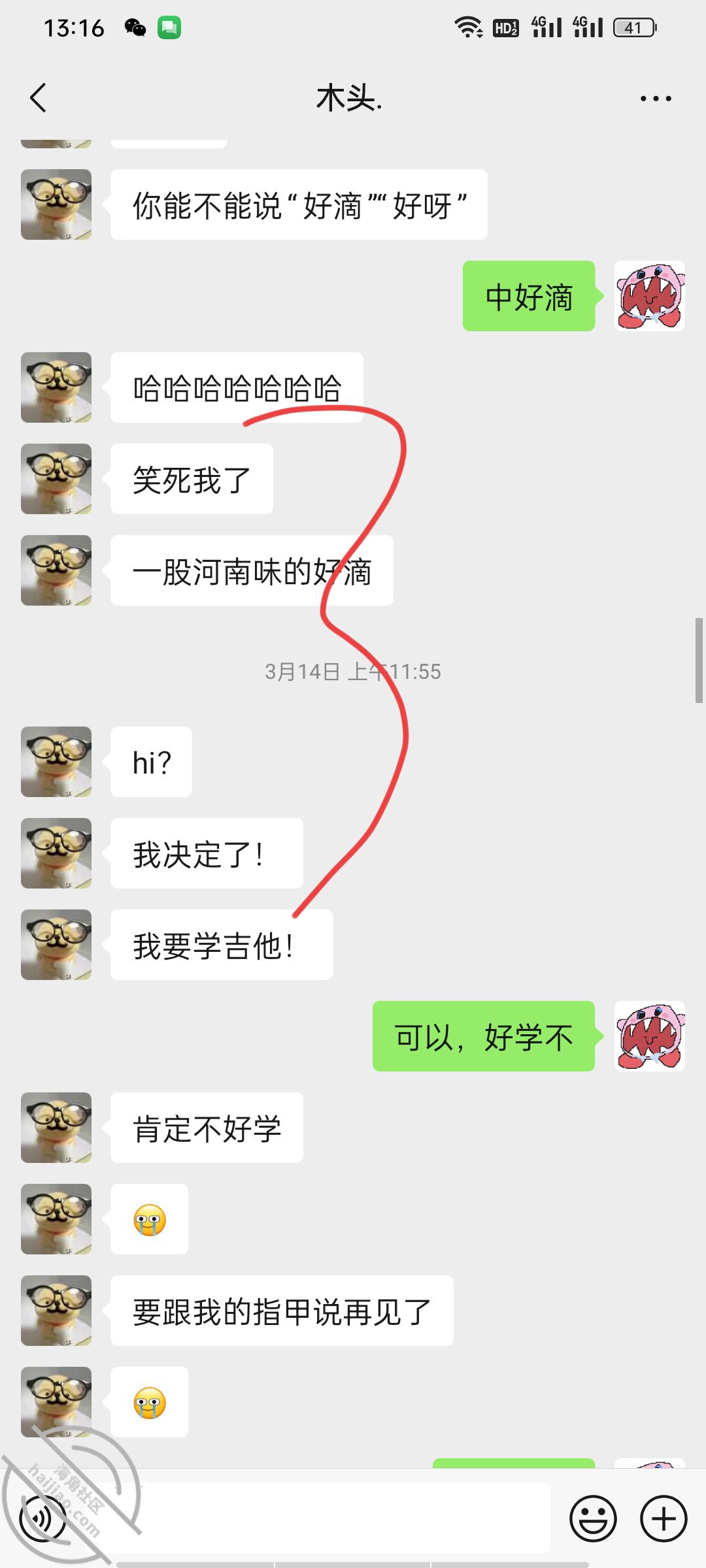 图片[6]-作者：和亲侄女的真实叙事 《【真实原创】12 让侄女带上了肛塞尾巴 忍不住又内射了》-老宋小屋