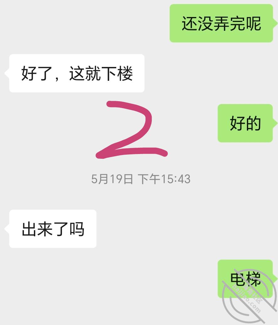 图片[6]-作者：妈妈的味道（干妈变成了情人） 《(原创视频)68：来和干妈过情人节，第一次用手指伸进了她的阴道》-老宋小屋