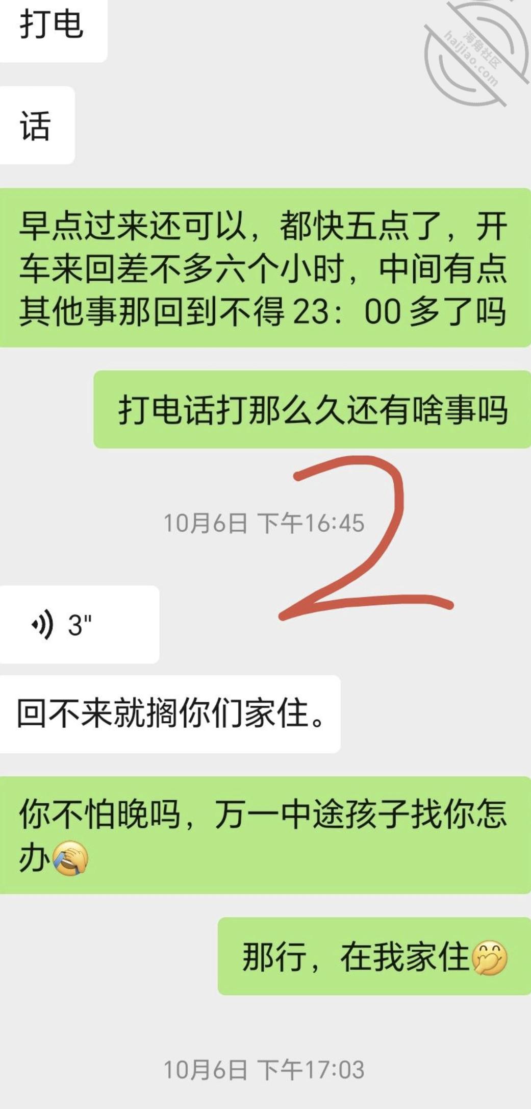 图片[6]-作者：妈妈的味道（干妈变成了情人） 《(原创视频)107：干妈老公刚走，她就忍不住来我家接我过去操她》-老宋小屋