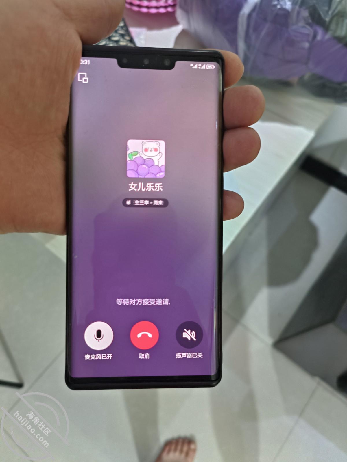 图片[6]-作者：嫂子的一家人 《【原创剧情七】让嫂子给儿女打电话，我在后边操。刺激死了。》-老宋小屋