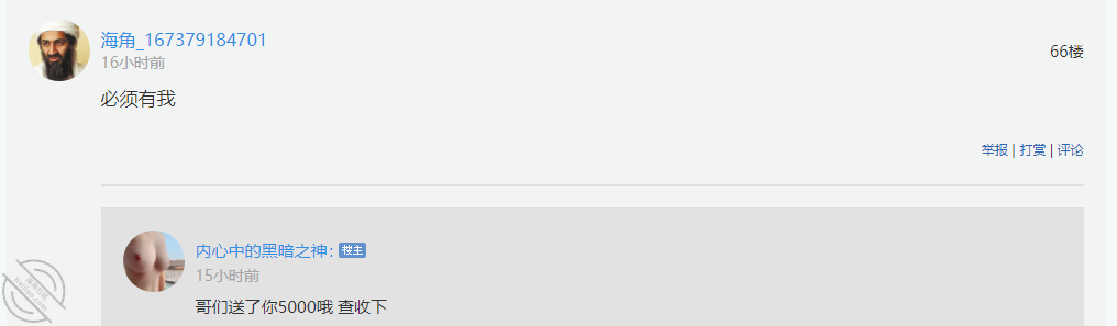 图片[65]-作者：内心中的黑暗之神 《我和亲妹妹的性福生活22 车震内射 差点被路人发现！！》-老宋小屋