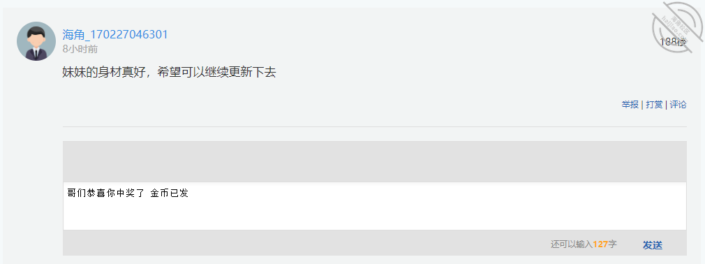 图片[66]-作者：内心中的黑暗之神 《我和亲妹妹的性福生活22 车震内射 差点被路人发现！！》-老宋小屋