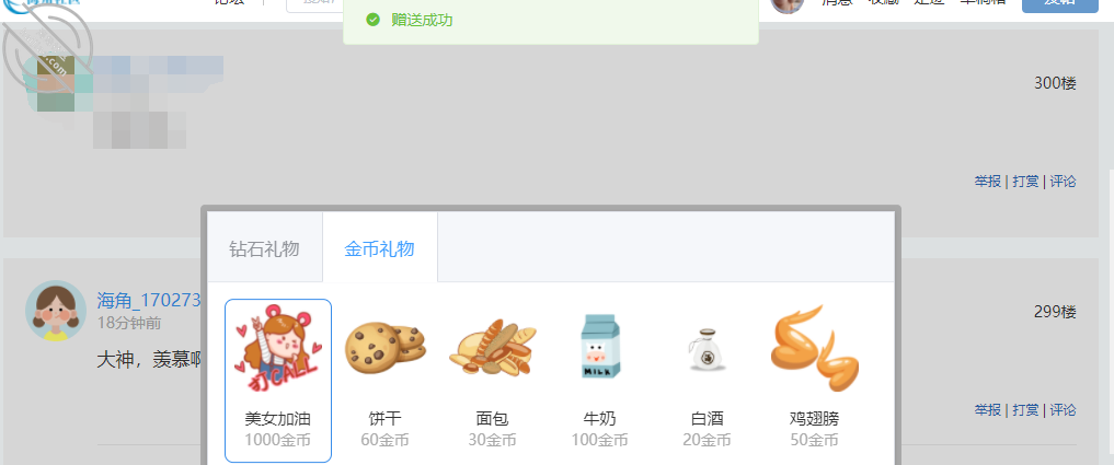 图片[67]-作者：内心中的黑暗之神 《我和亲妹妹的性福生活22 车震内射 差点被路人发现！！》-老宋小屋