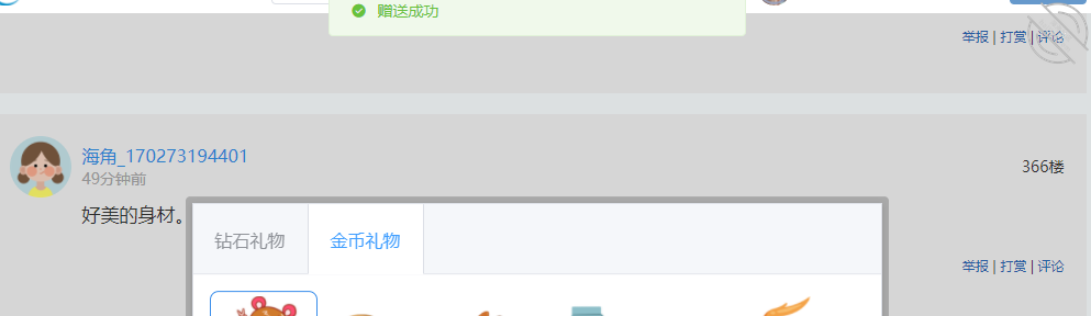 图片[68]-作者：内心中的黑暗之神 《我和亲妹妹的性福生活22 车震内射 差点被路人发现！！》-老宋小屋
