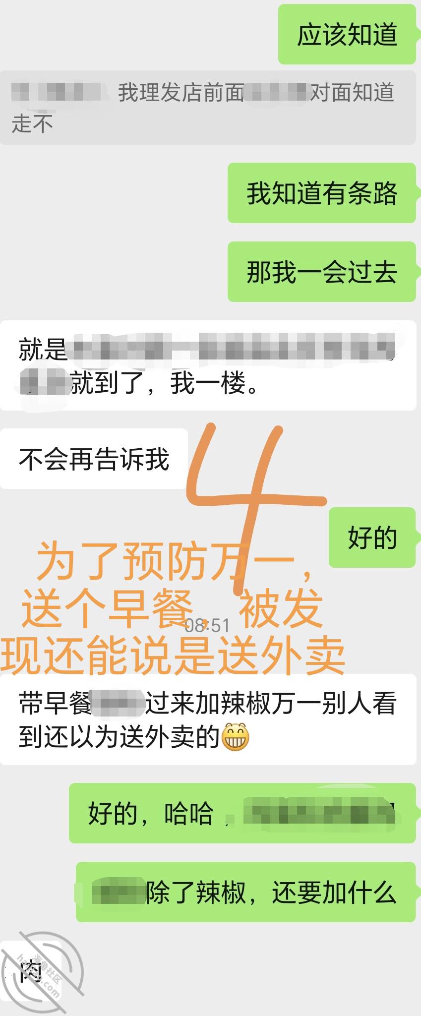 图片[7]-作者：妈妈少妇人妻爱好者 《【原创视频5】内射理发店老板娘，趁她大姨妈刚走成功拿下，还是一线天逼》-老宋小屋