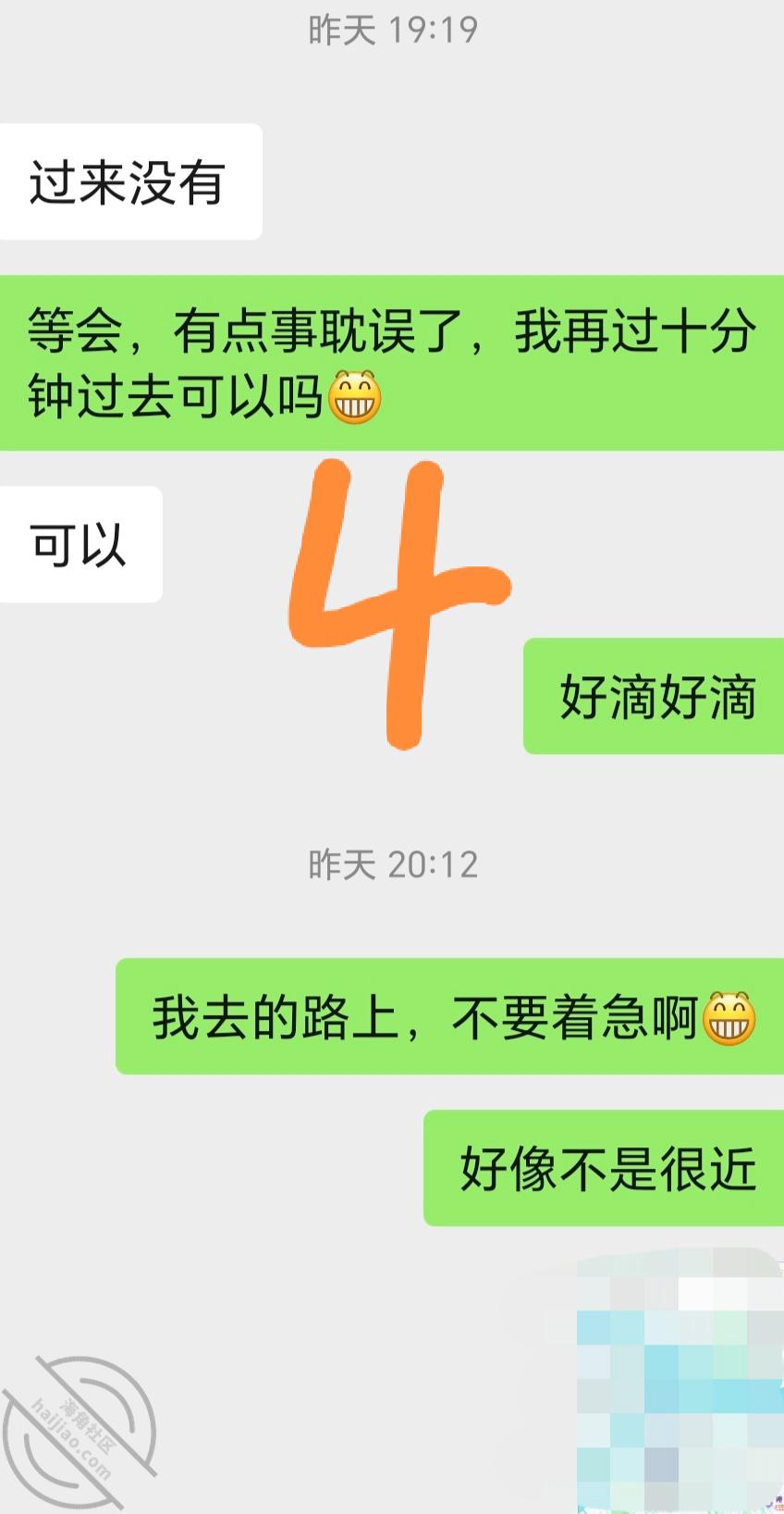 图片[7]-作者：妈妈少妇人妻爱好者 《【原创视频20】美容店老板娘说我有艾滋，带着恨意把她操“哭”了》-老宋小屋