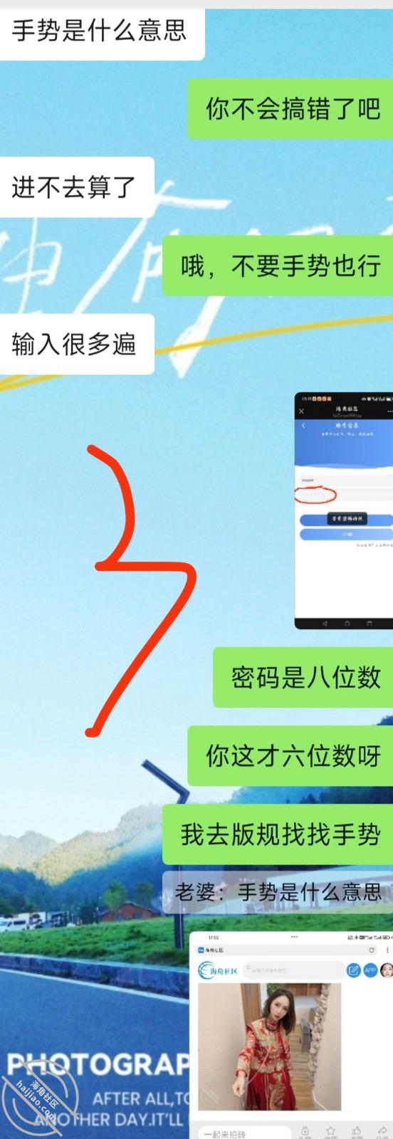 图片[7]-作者：我和我的女神爱妻 《娶到一个志趣相投的老婆，是一种什么体验？多图慎入》-老宋小屋