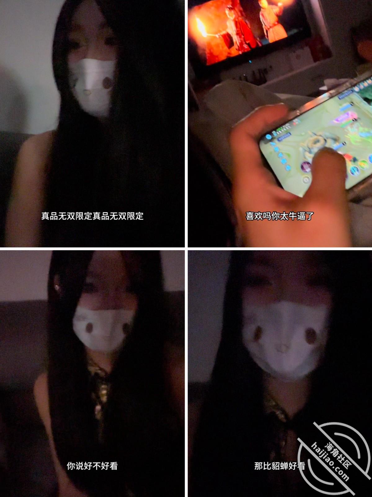 图片[7]-作者：爱吃雪糕啊 《【雪糕原创26】哥哥在打王者荣耀，我化作瑶穿着旗袍骑在哥哥身上》-老宋小屋