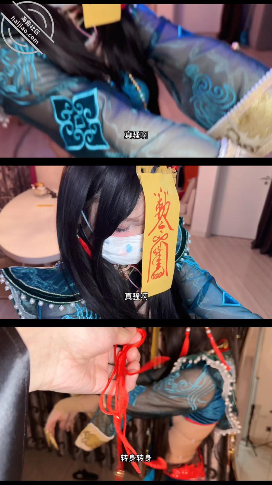 图片[7]-作者：爱吃雪糕啊 《【雪糕原创44】重生成了女僵尸没想到遇上道士被羞辱按头口爆加内射》-老宋小屋