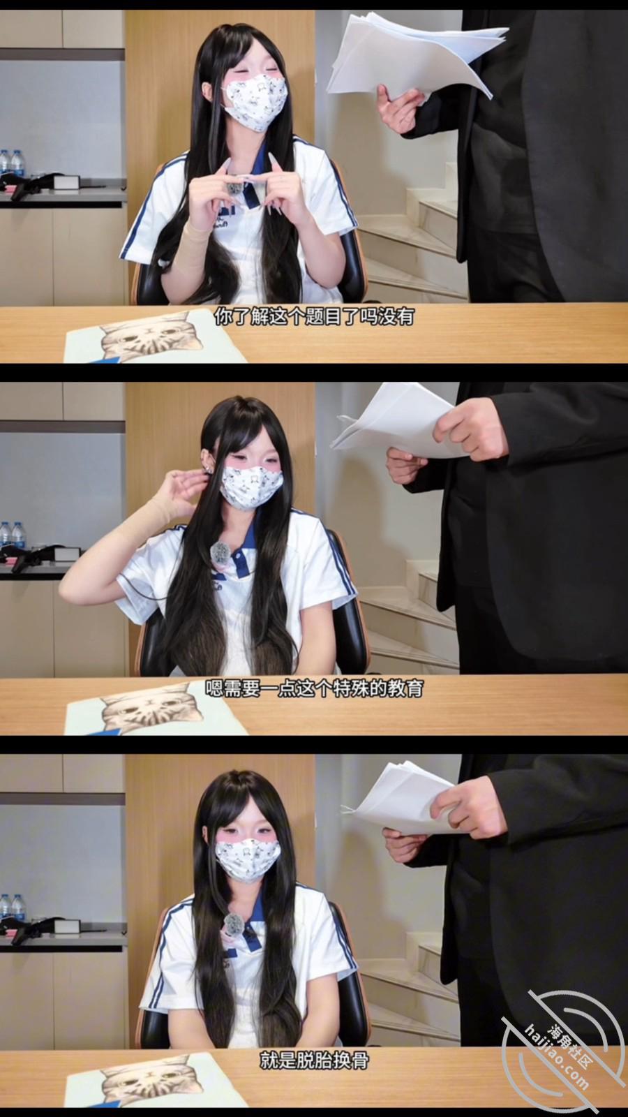 图片[7]-作者：爱吃雪糕啊 《【雪糕原创56】来自数学老师的特殊辅导，将”知识“都灌输到身体里》-老宋小屋