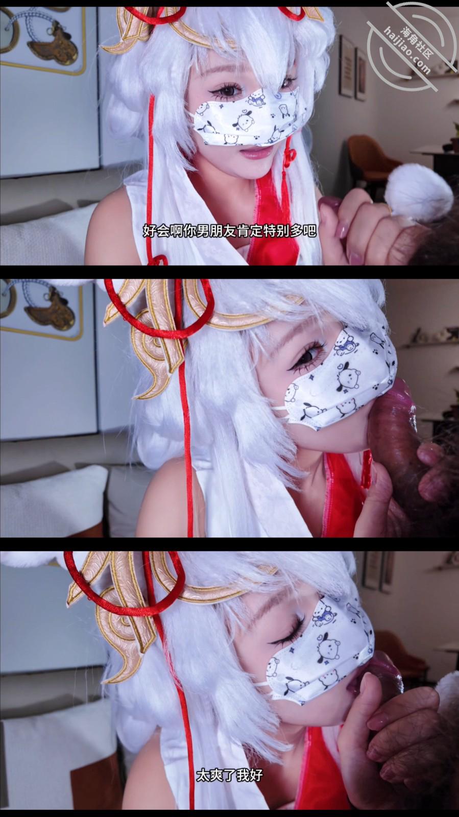 图片[7]-作者：爱吃雪糕啊 《【雪糕原创65】雪糕cos公孙离，用身体换摄影师的写真》-老宋小屋