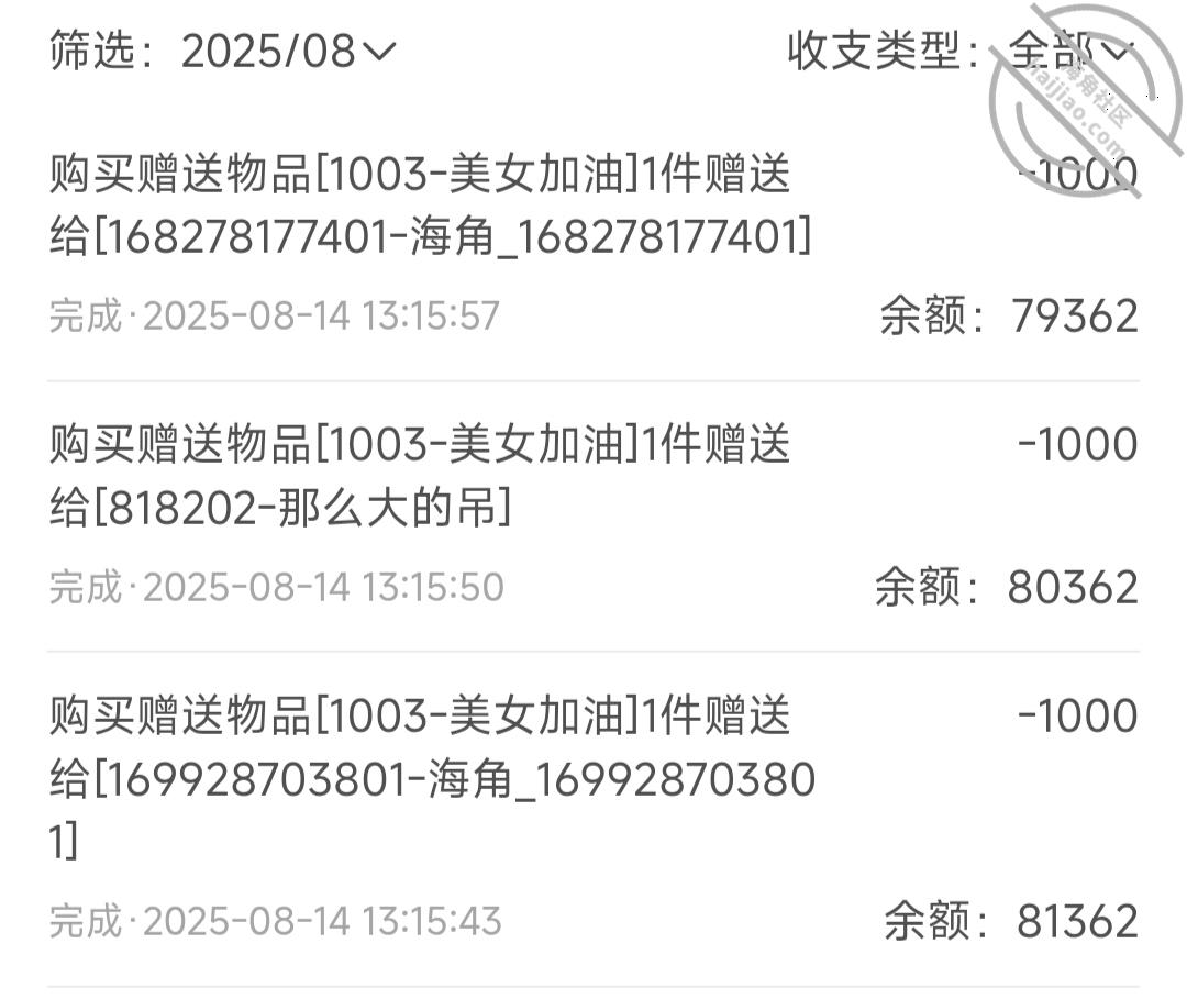 图片[7]-作者：操上少妇熟女御姐 《【轻熟表姐】18 醉酒的表姐自动挡，女上位发挥》-老宋小屋