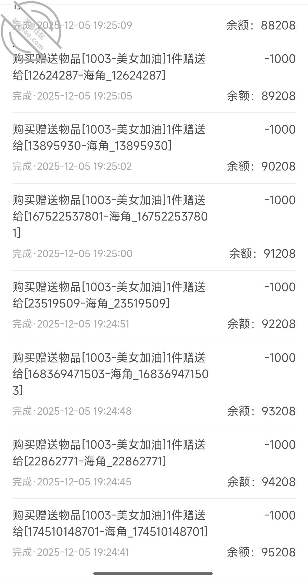 图片[7]-作者：操上少妇熟女御姐 《【轻熟表姐】27期待已久的好表姐，连续两天出来玩》-老宋小屋