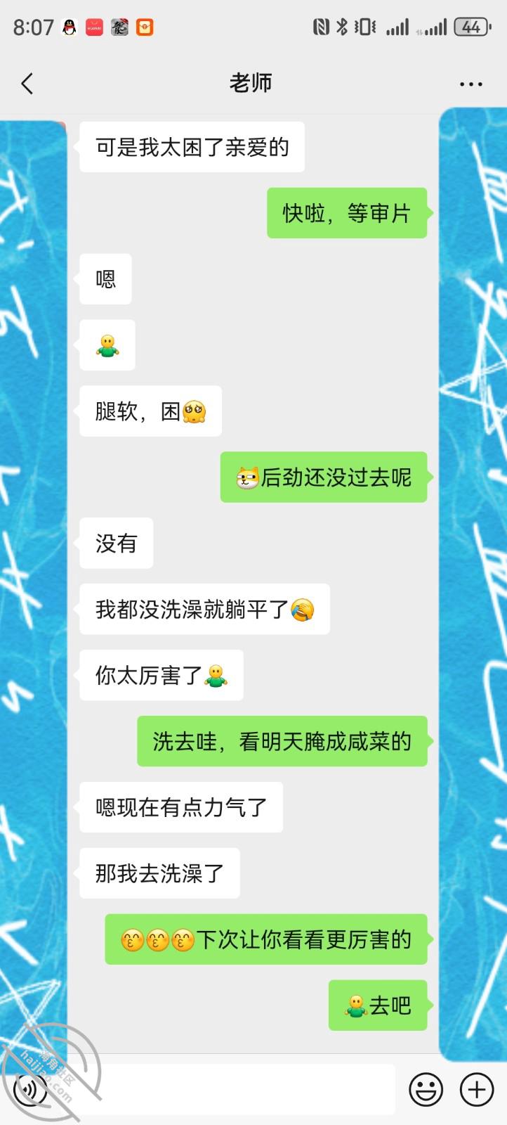 图片[7]-作者：吕小布爆操小仙女 《【怒操班主任视频 原创】我第一次和姐姐做爱的vlog记录 真实真实真实》-老宋小屋