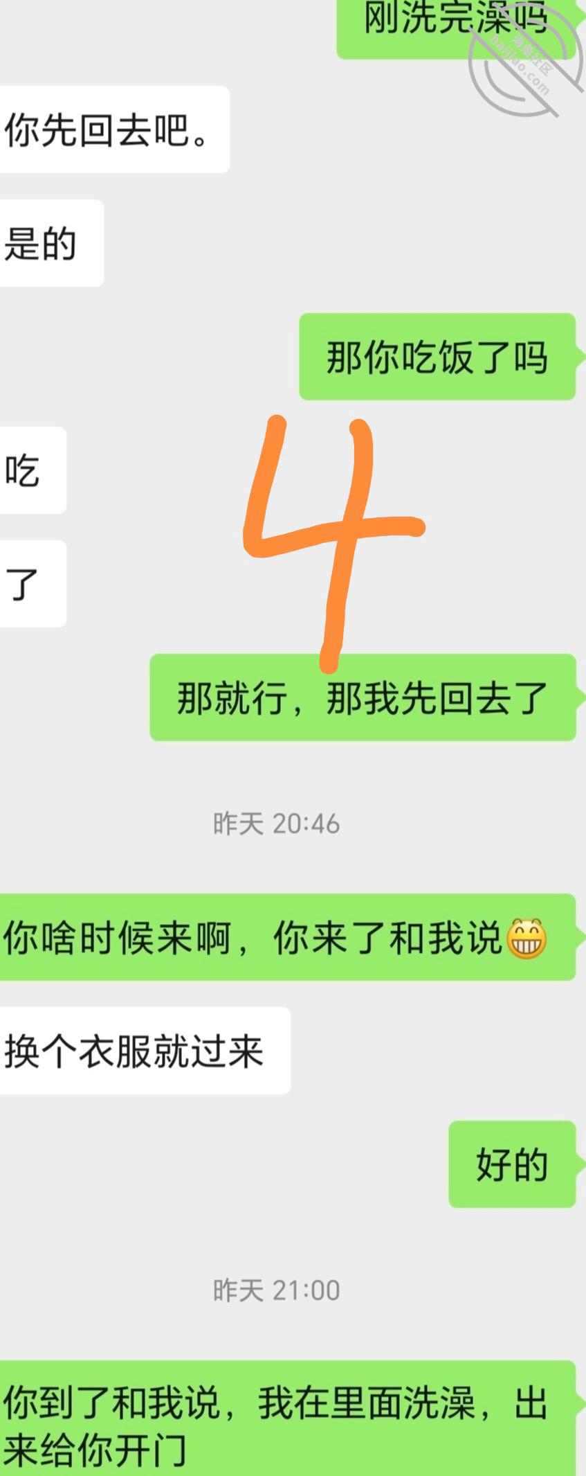 图片[7]-作者：爱乱伦爱人妻少妇（妈母娘姨姑） 《【原创视频27】沙发上艹穿旗袍的洗脸老师（良家少妇）》-老宋小屋