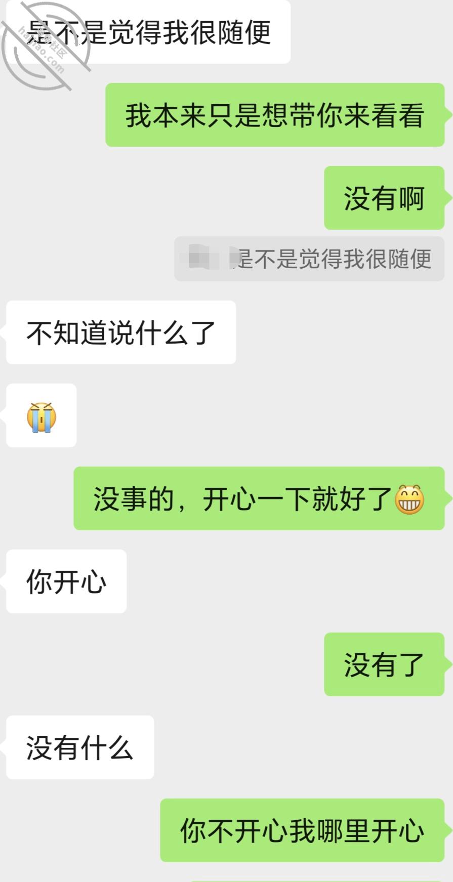 图片[7]-作者：爱乱伦爱人妻少妇（妈母娘姨姑） 《【原创视频3】酒后强奸大胸少妇，嘴上说大姨妈期间不会动她》-老宋小屋