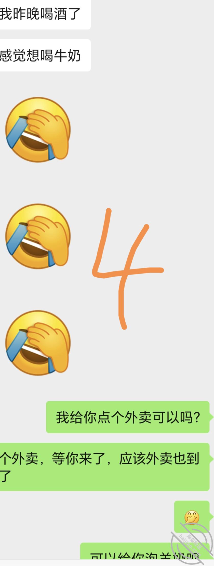 图片[7]-作者：爱乱伦爱人妻少妇（妈母娘姨姑） 《【原创视频5】中途拔套内射，前几天强奸的那个大胸少妇》-老宋小屋