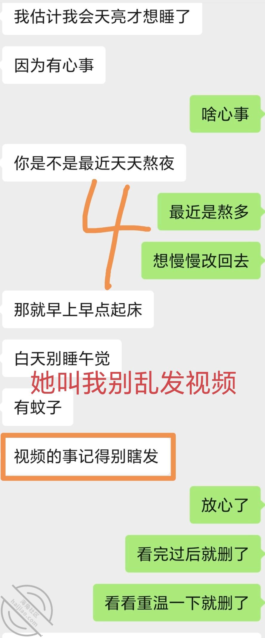 图片[7]-作者：爱乱伦爱人妻少妇（妈母娘姨姑） 《【原创视频11】边操边录良家大胸少妇，骗她说看完就删》-老宋小屋