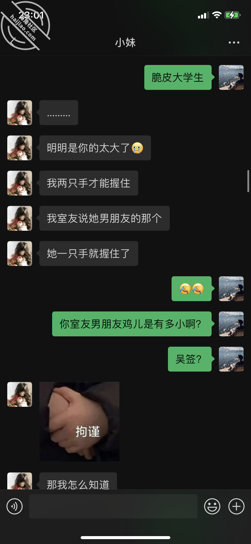 图片[7]-作者：内心中的黑暗之神 《我和亲妹妹的性福生活22 车震内射 差点被路人发现！！》-老宋小屋