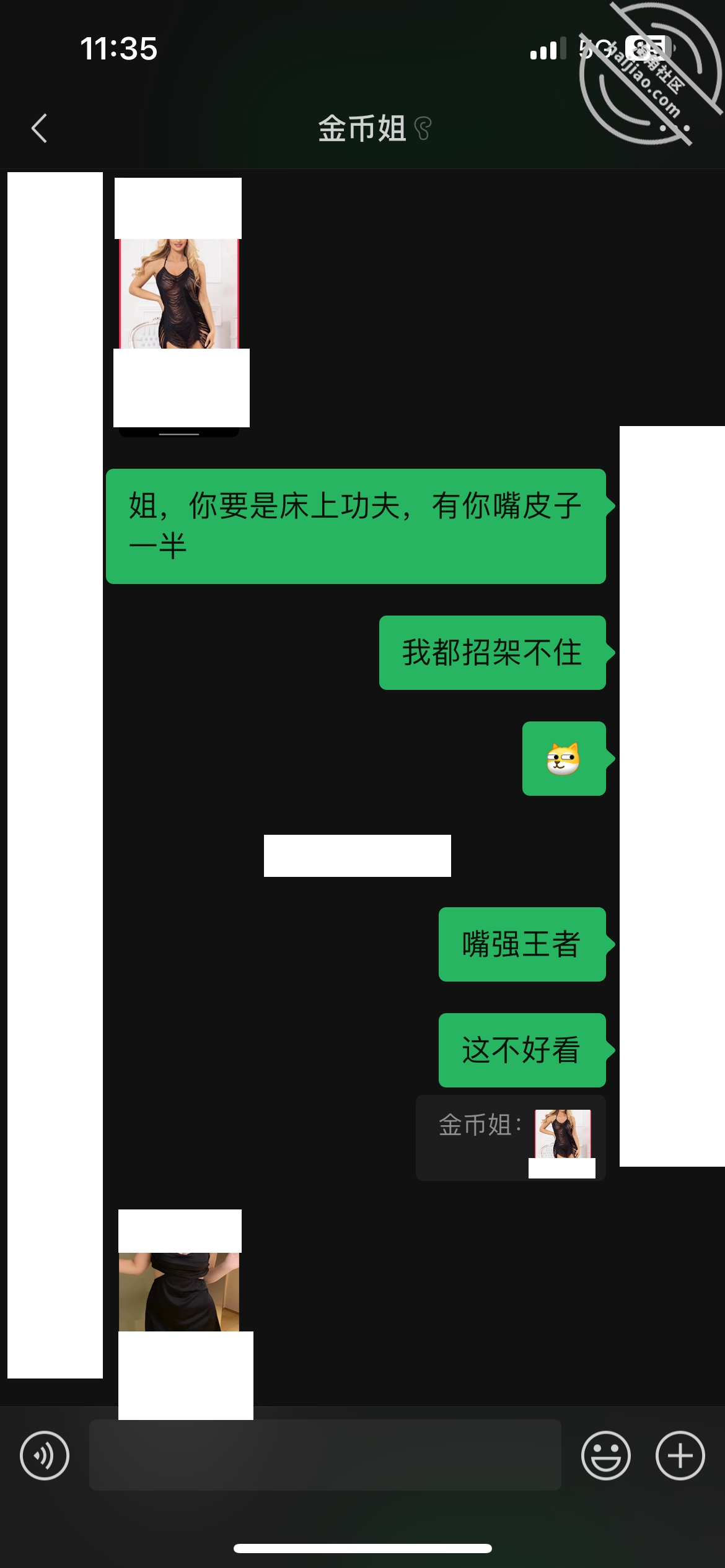 图片[7]-作者：内心中的黑暗之神 《亲姐主动买情趣内衣，勾引我在床上爆射她一脸！——我和亲姐姐24视频贴》-老宋小屋
