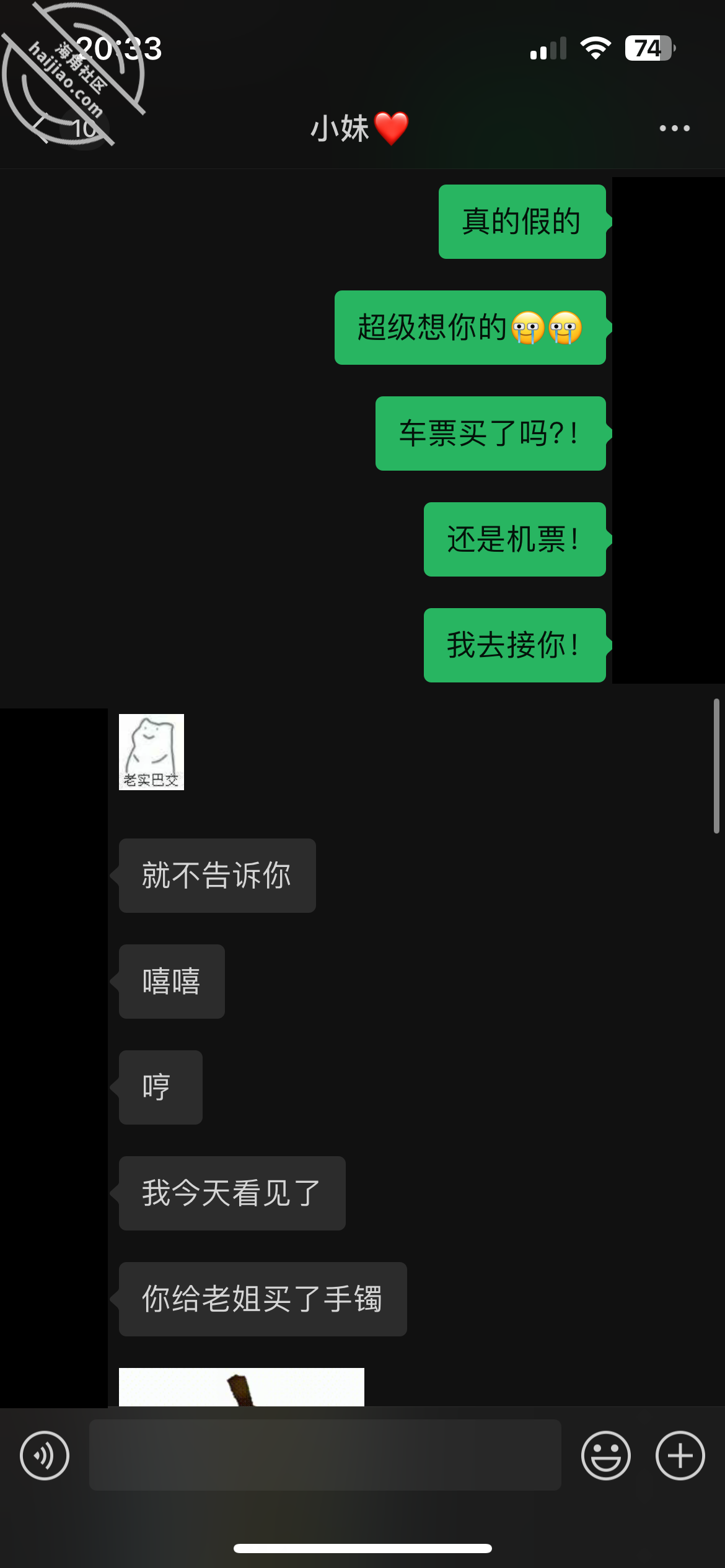 图片[7]-作者：内心中的黑暗之神 《中秋佳节，在餐桌上操亲妹！-我和亲妹妹44（视频贴）》-老宋小屋
