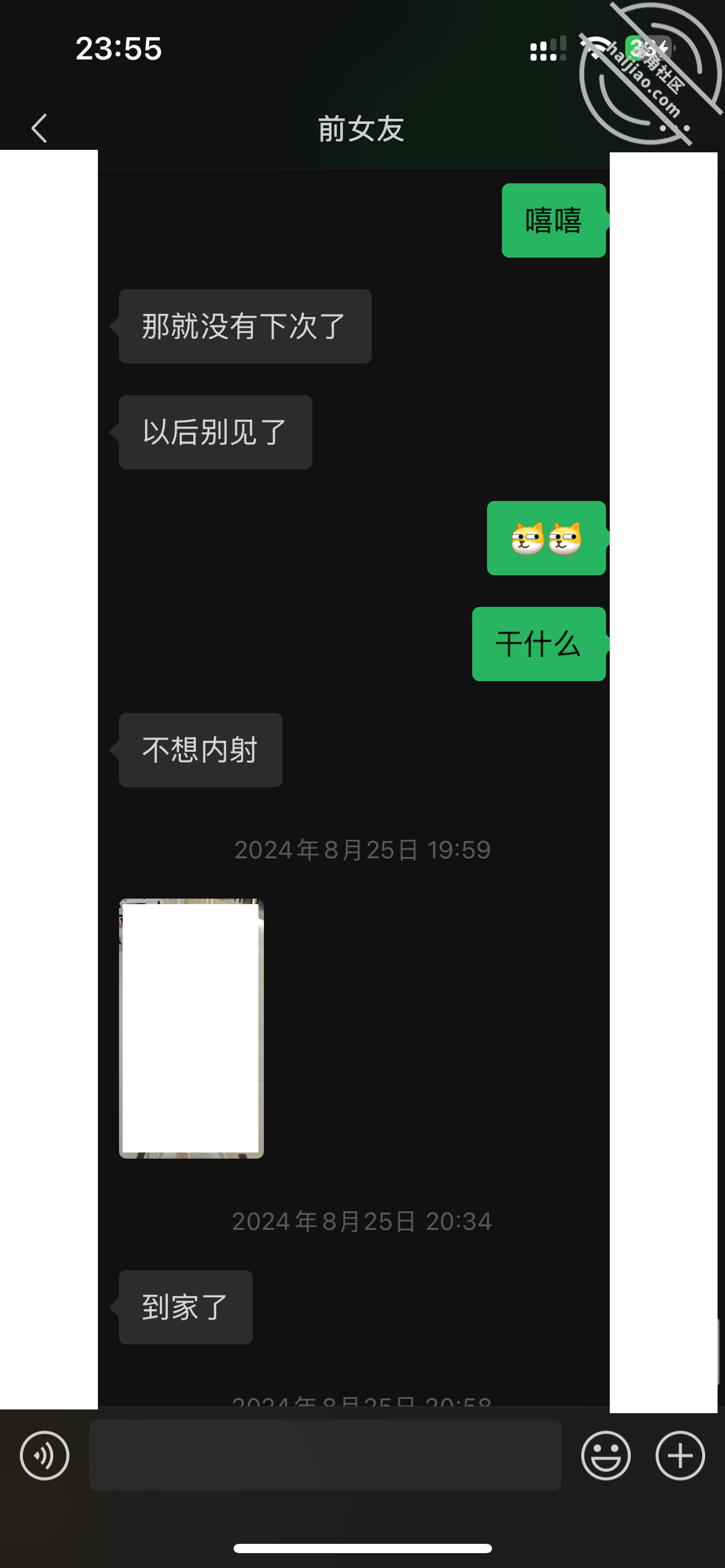 图片[7]-作者：内心中的黑暗之神 《历时一年，和前女友再续前缘，她已成为两孩妈，在她家偷情无套内射（视频贴）》-老宋小屋