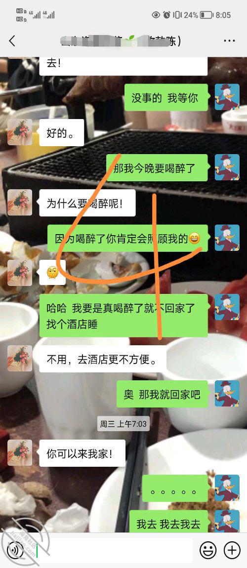 图片[7]-作者：看她笑一场 《4.真实原创3 爱上孤独寂寞的人妻 和朋友的老婆在他们的床上做爱》-老宋小屋