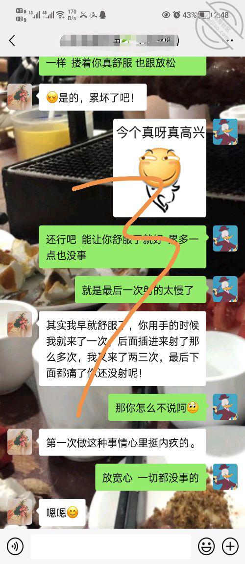 图片[7]-作者：看她笑一场 《8.原创 爱上孤独寂寞的人妻 口爆朋友妻》-老宋小屋