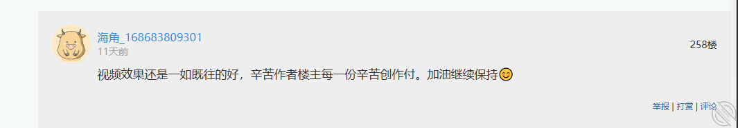 图片[7]-作者：和亲侄女的真实叙事 《【真实原创7】把侄女肏爽了能接受过分的骚话了》-老宋小屋